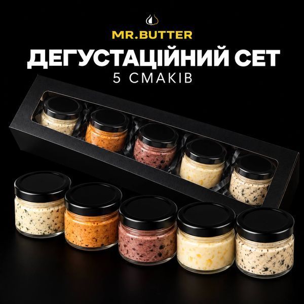 Mr.Butter MINI &mdash; Дегустаційний сет 5 смаків 0071 фото
