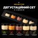Mr.Butter MINI &mdash; Дегустаційний сет 5 смаків 0071 фото 1