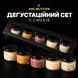 Mr.Butter MINI &mdash; Дегустаційний сет 5 смаків 0071 фото 2