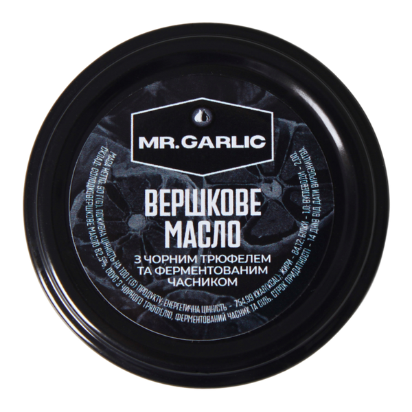 "1+1" Вершкове масло з чорним трюфелем та ферментованим чорним часником 82.5% 90 гр. 0022/2 фото