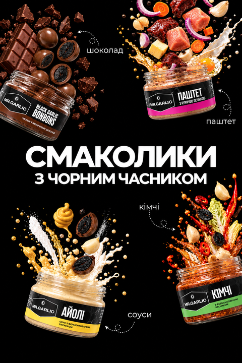смаколики